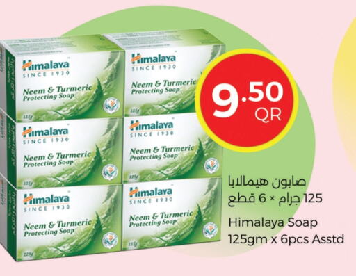 Bath & Body in Ahla Mart, Qatar Offers - Qatar HIMALAYA available at Ahla Mart in Qatar - Al-Shahaniya