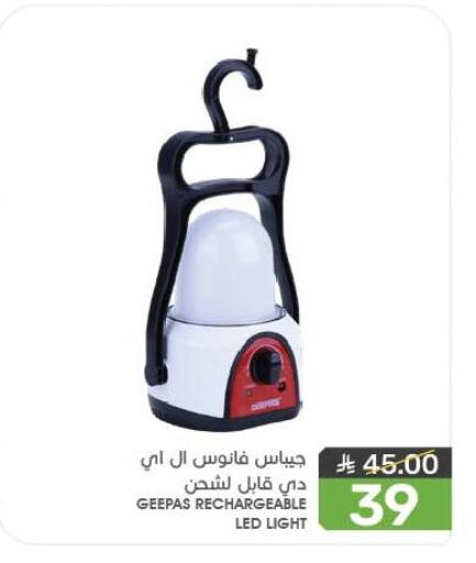 GEEPAS available at Mazaya in KSA, Saudi Arabia, Saudi - Qatif