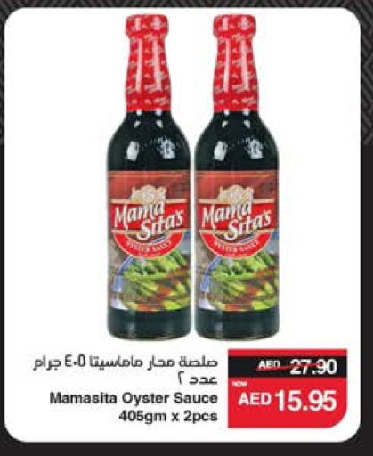 Other Sauce available at SPAR Hyper Market  in UAE - Al Ain