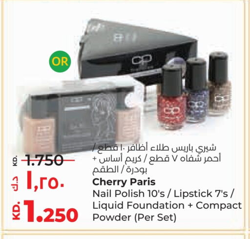 Cherry available at Lulu Hypermarket  in Kuwait - Ahmadi Governorate