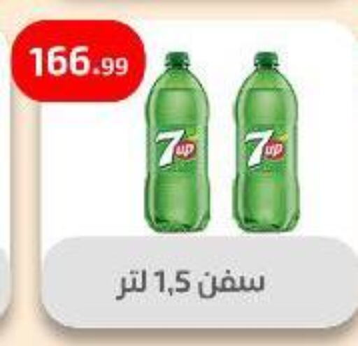المشروبات الغازية in مؤسسة ايهاب البرنس, Egypt Offers - Egypt available at مؤسسة ايهاب البرنس in Egypt - القاهرة