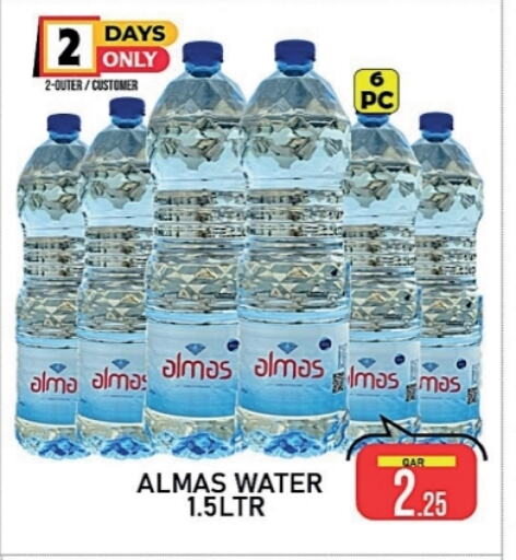 available at Passion Hypermarket in Qatar - Doha