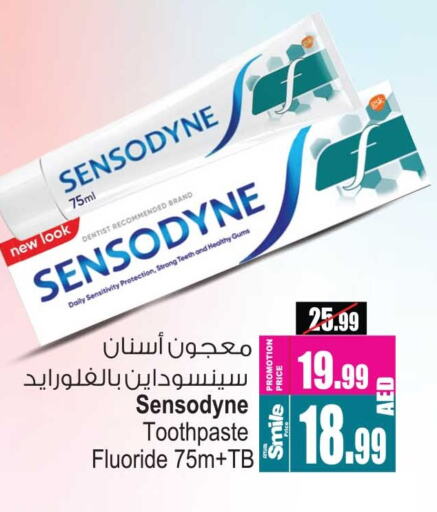 العناية بالأسنان in أنصار مول, UAE Offers - الإمارات العربية المتحدة سنسوداين معجون أسنان available at أنصار مول in الإمارات العربية المتحدة , الامارات - الشارقة / عجمان