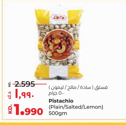 Lemon available at Lulu Hypermarket  in Kuwait - Jahra Governorate