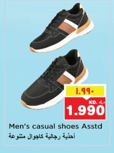 available at Nesto Hypermarkets in Kuwait - Ahmadi Governorate