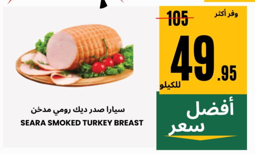 Deli & Specialty Meats in Al Basma Al Khalida Markets, Saudi Arabia Offers - Saudi Arabia SEARA available at Al Basma Al Khalida Markets in KSA, Saudi Arabia, Saudi - Khamis Mushait