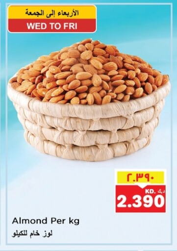 available at Nesto Hypermarkets in Kuwait - Ahmadi Governorate