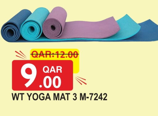available at رامبو مارت in قطر - الدوحة