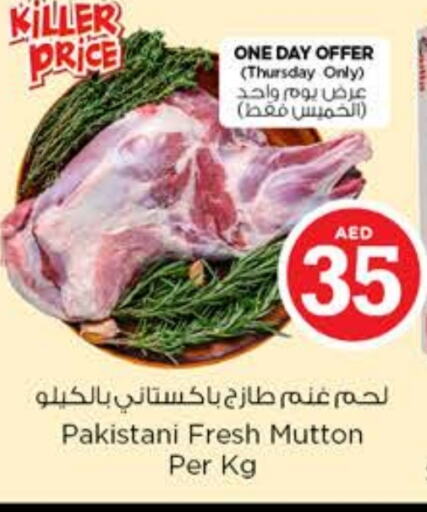 Mutton / Lamb available at Nesto Hypermarket in UAE - Sharjah / Ajman