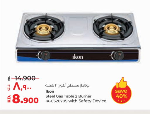 IKON available at Lulu Hypermarket  in Kuwait - Jahra Governorate