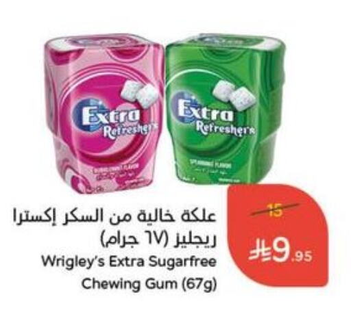 available at هايبر بنده in مملكة العربية السعودية, السعودية, سعودية - حائل‎