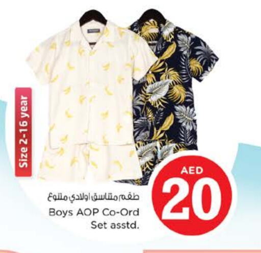 available at Nesto Hypermarket in UAE - Sharjah / Ajman