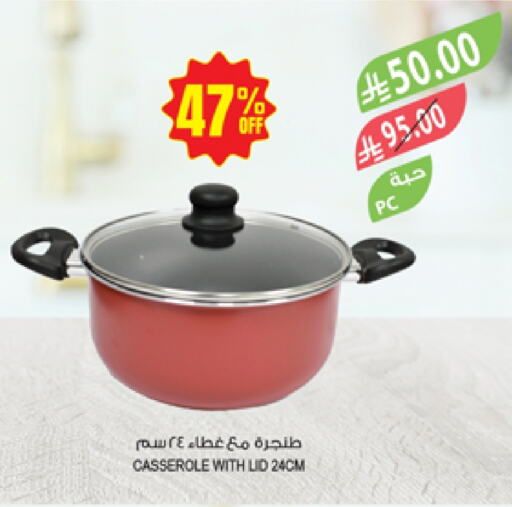 available at المزرعة in مملكة العربية السعودية, السعودية, سعودية - أبها