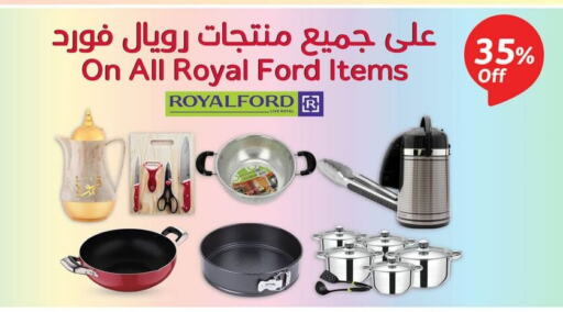 available at Hyper Panda in KSA, Saudi Arabia, Saudi - Ta'if