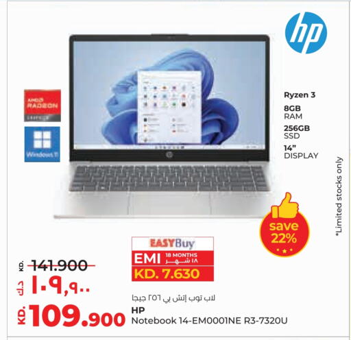 HP Laptop available at Lulu Hypermarket  in Kuwait - Jahra Governorate