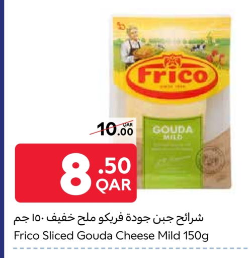 جبنة و كريم in كارفور, قطر Offers - قطر غودا available at كارفور in قطر - الوكرة
