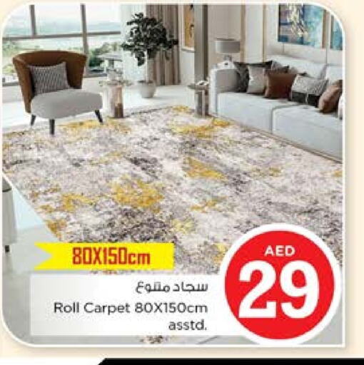 available at نستو هايبرماركت in الإمارات العربية المتحدة , الامارات - الشارقة / عجمان