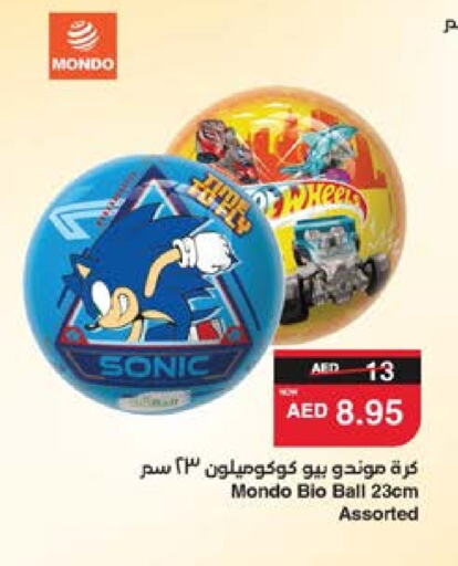 available at سبار هايبرماركت in الإمارات العربية المتحدة , الامارات - أبو ظبي