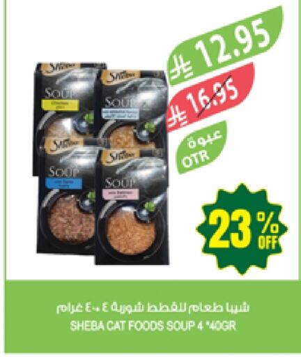 Pets in Farm , Saudi Arabia Offers - Saudi Arabia available at Farm in KSA, Saudi Arabia, Saudi - Sakaka