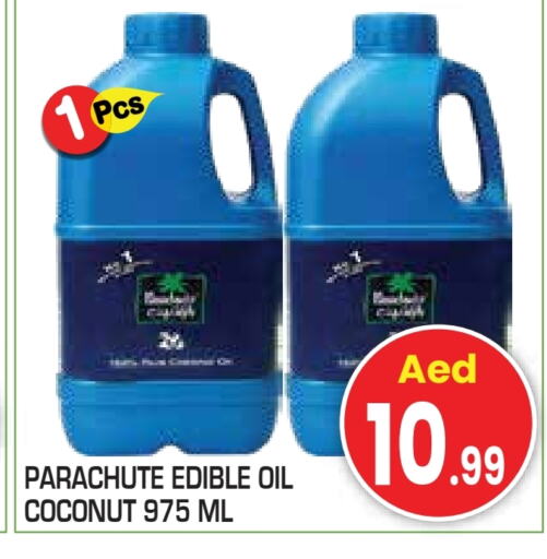 باراشوت زيت جوز الهند available at سنابل بني ياس in الإمارات العربية المتحدة , الامارات - ٱلْعَيْن‎
