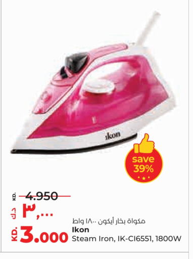 IKON Ironbox available at Lulu Hypermarket  in Kuwait - Jahra Governorate