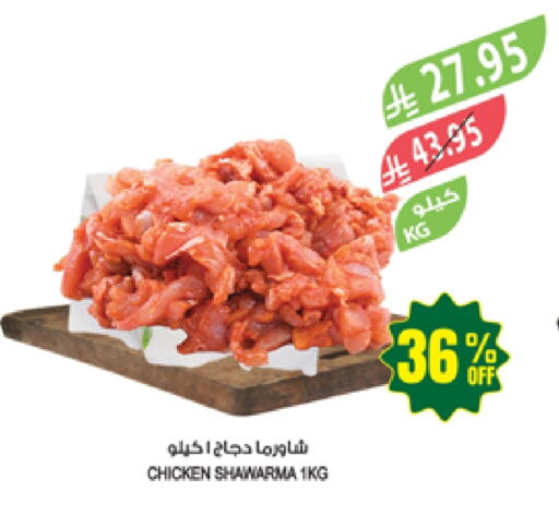 Chicken in Farm , Saudi Arabia Offers - Saudi Arabia available at Farm in KSA, Saudi Arabia, Saudi - Arar