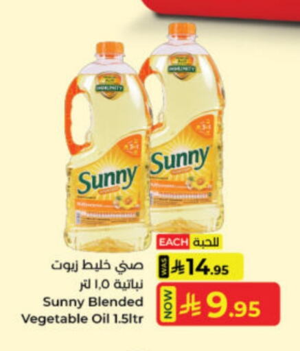 زيوت و سمن in كبايان هايبرماركت, المملكة العربية السعودية Offers - المملكة العربية السعودية صني زيت نباتي available at كبايان هايبرماركت in مملكة العربية السعودية, السعودية, سعودية - جدة