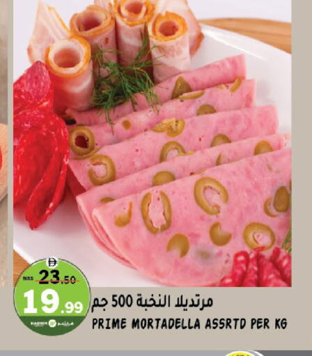 available at Hashim Hypermarket in UAE - Sharjah / Ajman