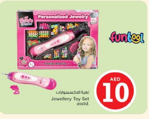 available at Nesto Hypermarket in UAE - Sharjah / Ajman