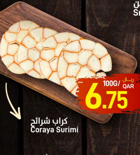 available at ســبــار in قطر - أم صلال