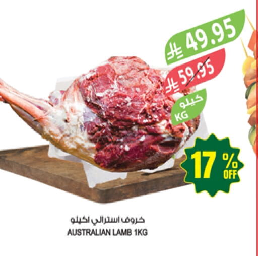 Mutton / Lamb available at Farm  in KSA, Saudi Arabia, Saudi - Arar