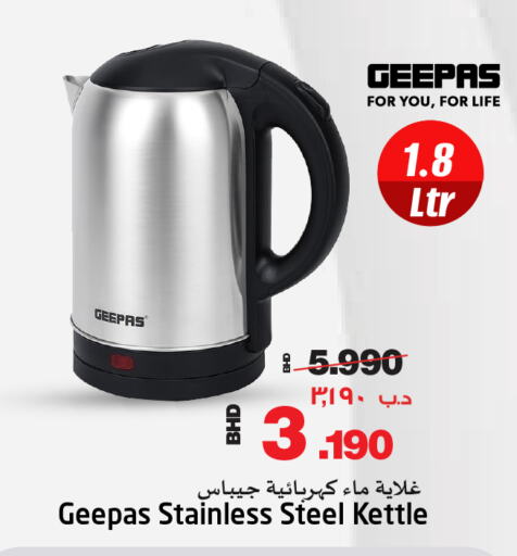GEEPAS Kettle available at NESTO  in Bahrain