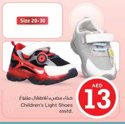 available at نستو هايبرماركت in الإمارات العربية المتحدة , الامارات - الشارقة / عجمان