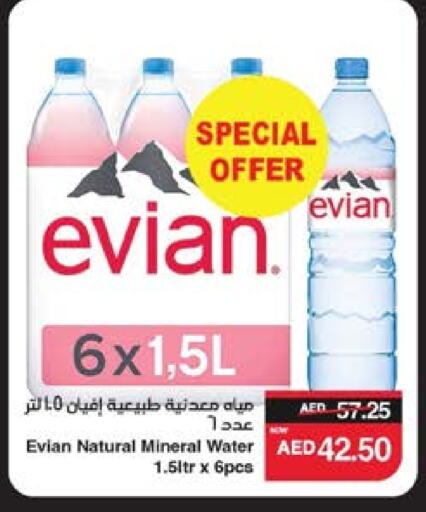 available at سبار هايبرماركت in الإمارات العربية المتحدة , الامارات - ٱلْعَيْن‎