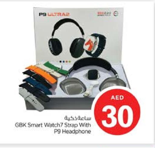 Earphone available at Nesto Hypermarket in UAE - Sharjah / Ajman