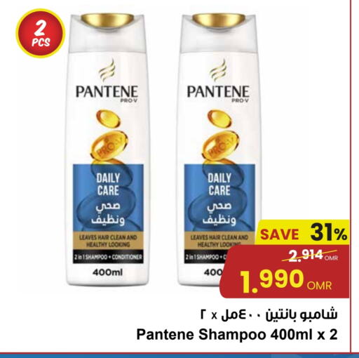 PANTENE Shampoo / Conditioner available at Sultan Center  in Oman - Muscat