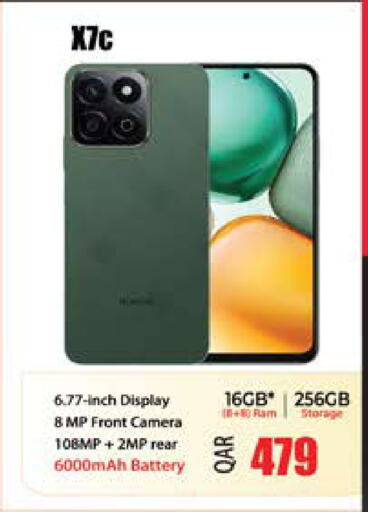 available at Grand Hypermarket in Qatar - Al-Shahaniya