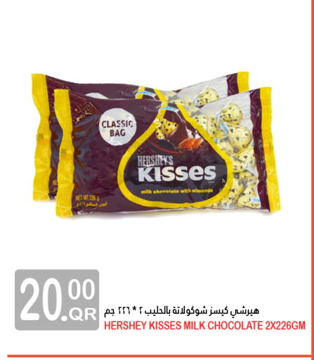 Chocolates & Candies in Food Palace Hypermarket, Qatar Offers - Qatar available at Food Palace Hypermarket in Qatar - Doha