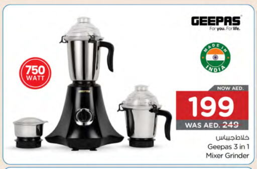 GEEPAS Mixer / Grinder available at Nesto Hypermarket in UAE - Fujairah