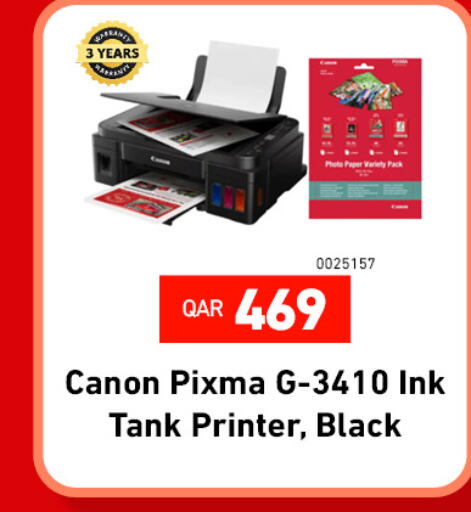available at ديجيتال زون للتجارة in قطر - الخور