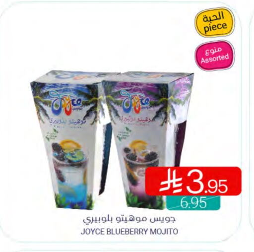 Blueberry BlueBerry available at Muntazah Markets in KSA, Saudi Arabia, Saudi - Qatif
