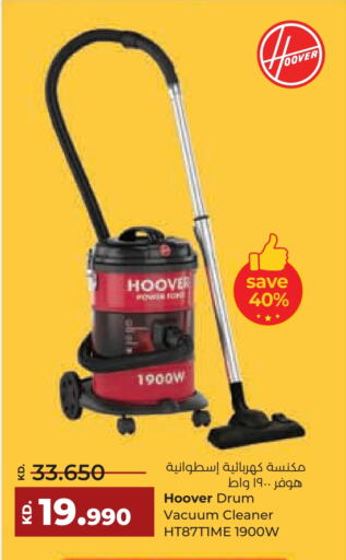 HOOVER Vacuum Cleaner available at Lulu Hypermarket  in Kuwait - Ahmadi Governorate