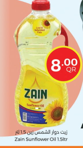 Sunflower Oil available at Ahla Mart in Qatar - Al Shamal