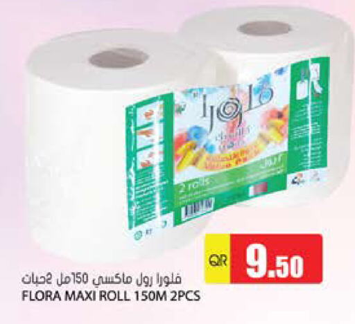 Toilet & Paper Tissue in Grand Hypermarket, Qatar Offers - Qatar available at Grand Hypermarket in Qatar - Doha