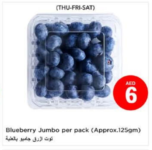 Berries available at Nesto Hypermarket in UAE - Dubai