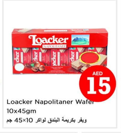 available at Last Chance  in UAE - Fujairah