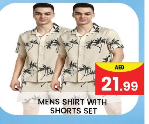 available at Mubarak Hypermarket Sharjah in UAE - Sharjah / Ajman
