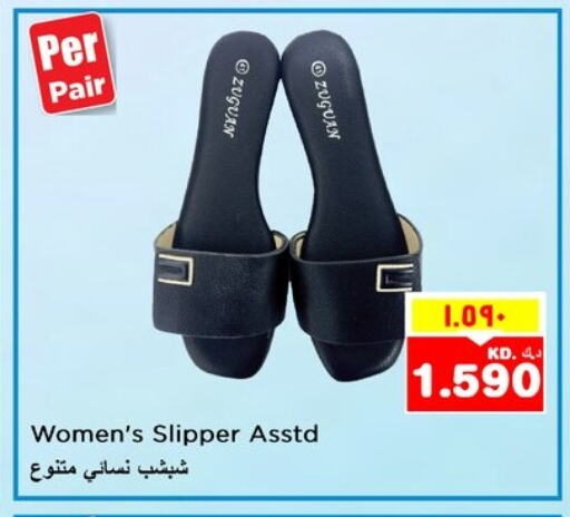 available at Nesto Hypermarkets in Kuwait - Ahmadi Governorate
