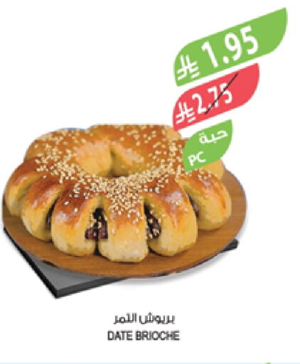 Date available at المزرعة in مملكة العربية السعودية, السعودية, سعودية - عرعر