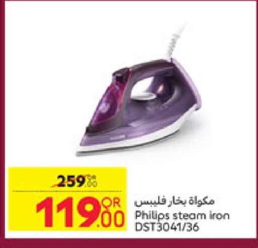 PHILIPS Ironbox available at Carrefour in Qatar - Umm Salal